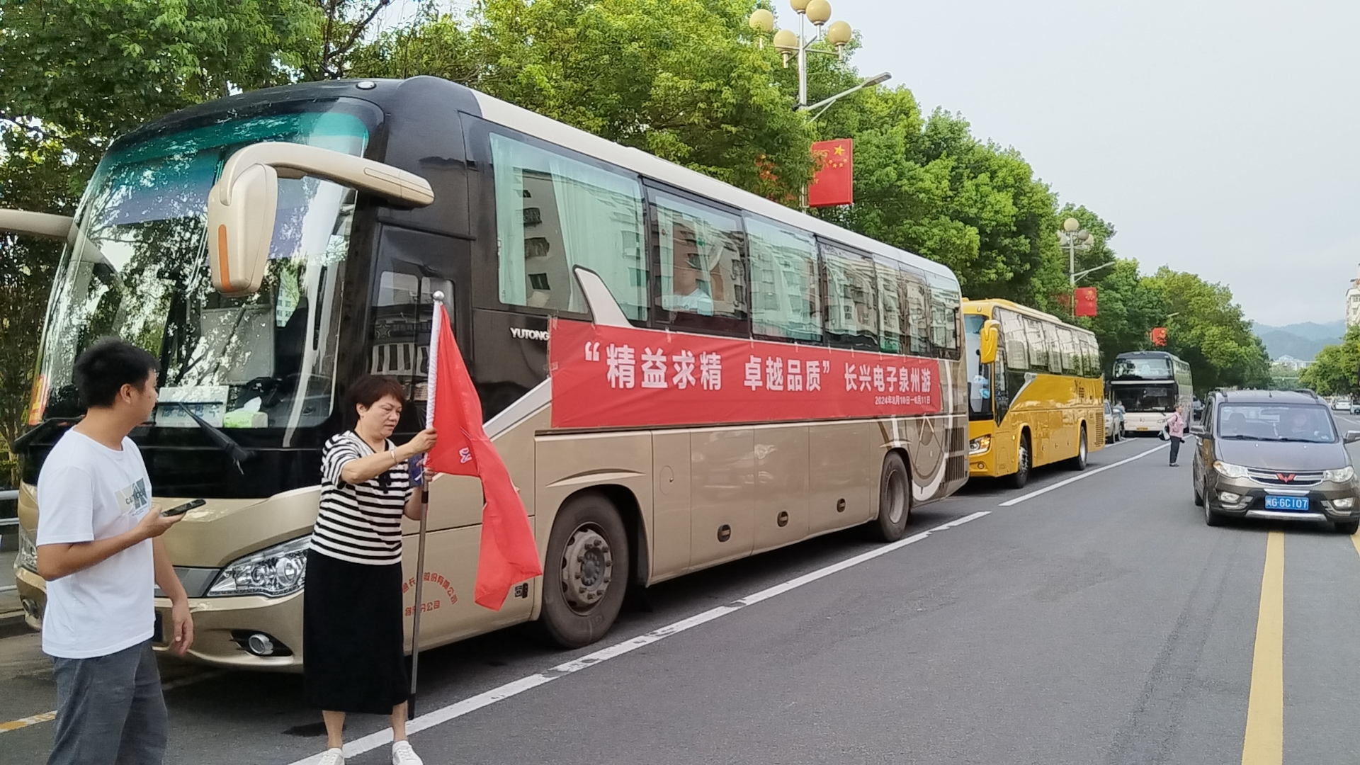 1724137819749156.jpg 微信圖片_20240820150731.jpg